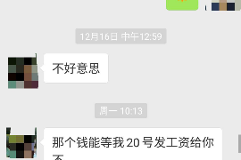 货款要不回，讨债公司能有效解决问题